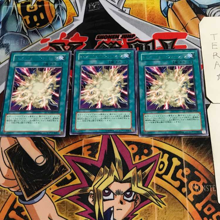 Overload Fusion 7 rare, set of 3 Tera.