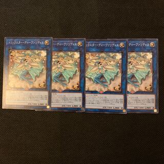 トリックスター・ディーヴァリディス