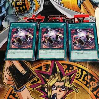 ガガガドロー 6 レア 3枚セット てら