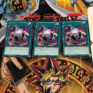 ガガガドロー 7 レア 3枚セット てら