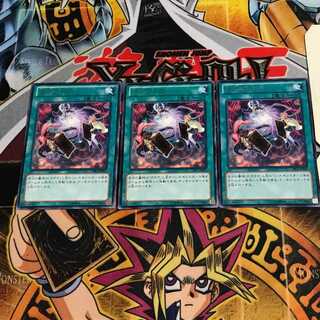 ガガガドロー 10 レア 3枚セット てら