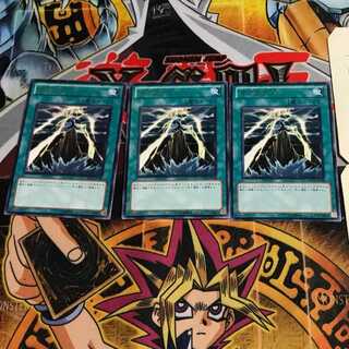 ガガガボルト 6 レア 3枚セット てら