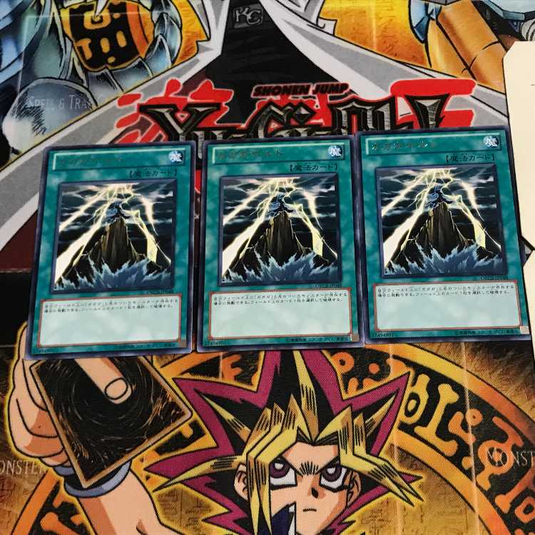 ガガガボルト 7 レア 3枚セット てら