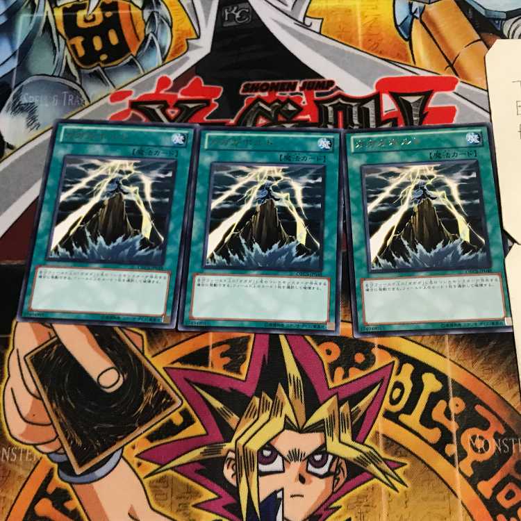 ガガガボルト 8 レア 3枚セット てら