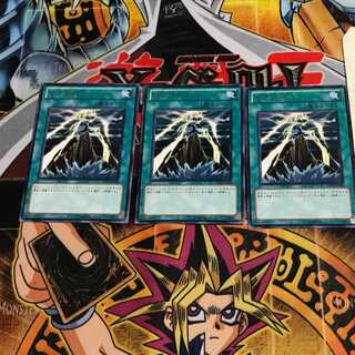 ガガガボルト 9 レア 3枚セット てら