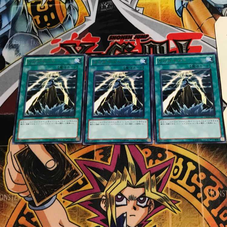 ガガガボルト 10 レア 3枚セット てら