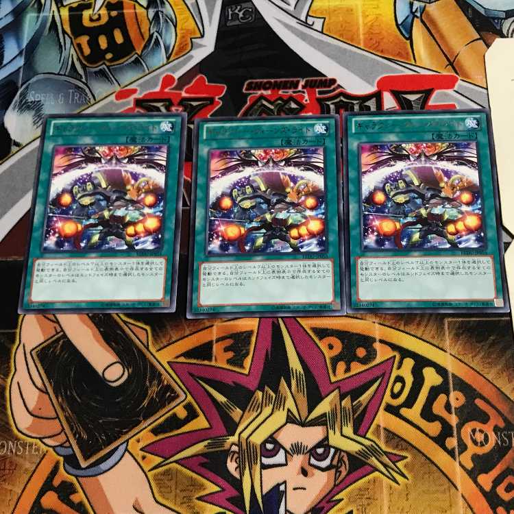 Galaxy Queen's Light 6 rare, set of 3 Tera.