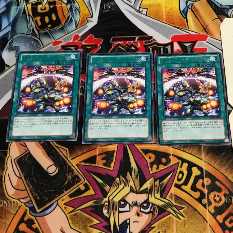 Galaxy Queen's Light 10 rare, set of 3 Tera.