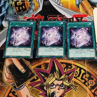 グリモの魔導書 2 レア 3枚セット てら