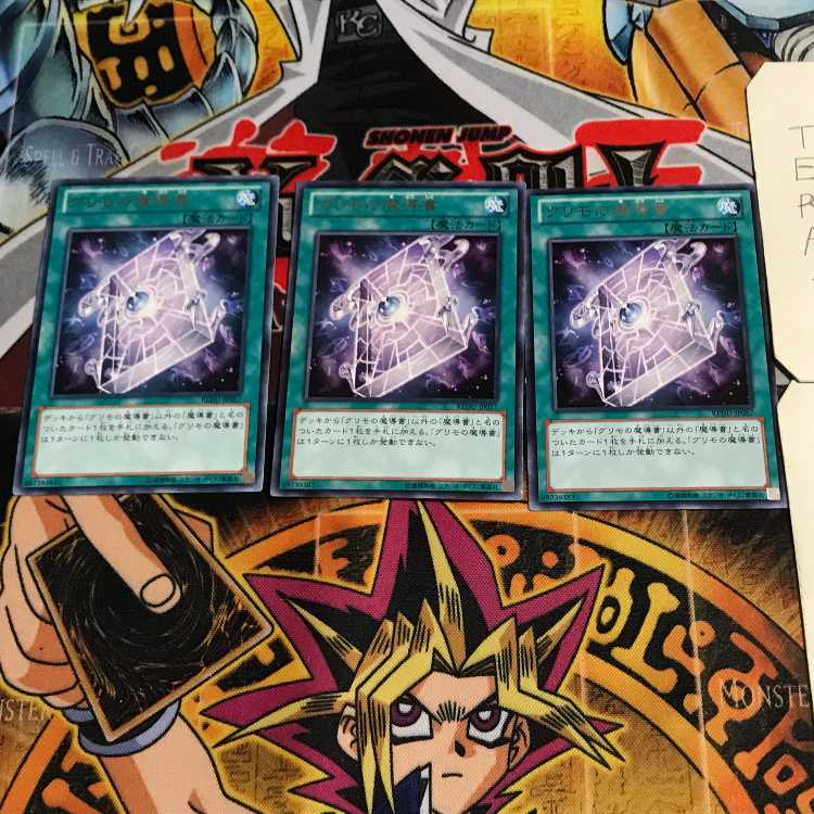 Spellbook of Secrets 3 rare, set of 3 Tera.