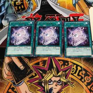 グリモの魔導書 5 レア 3枚セット てら