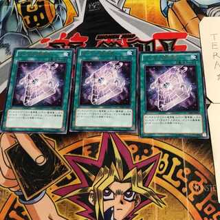 グリモの魔導書 6 レア 3枚セット てら