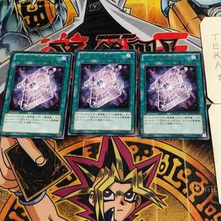 グリモの魔導書 8 レア 3枚セット てら