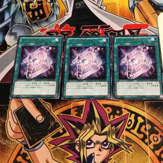 グリモの魔導書 9 レア 3枚セット てら