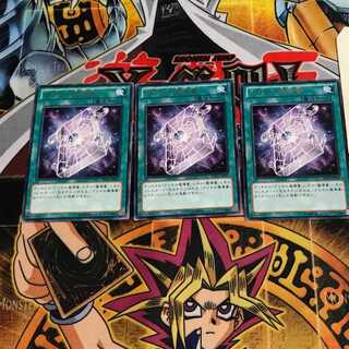 グリモの魔導書 10 レア 3枚セット てら