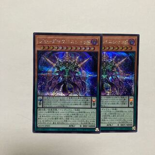 Veda-Upanishad Secret Rare JP005