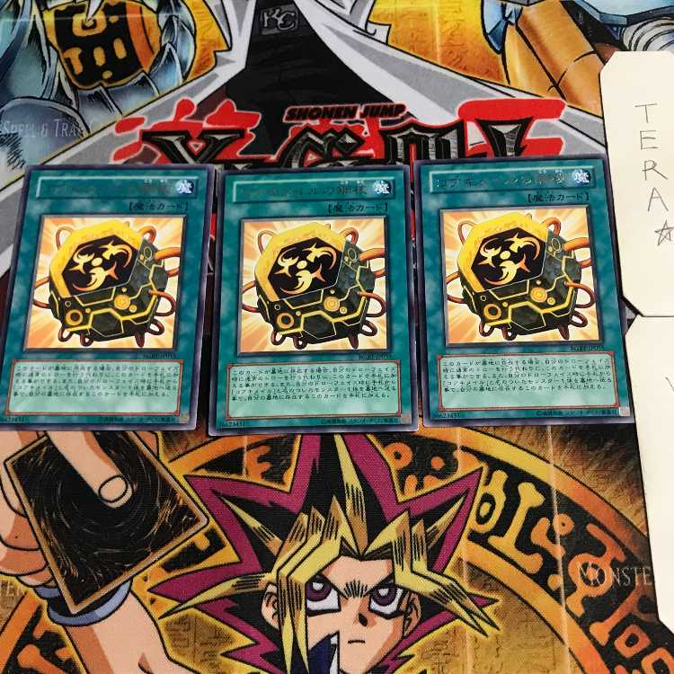 コアキメイルの鋼核 7 レア 3枚セット てら