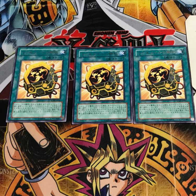 Iron Core of Koa'ki Meiru 8 rare, set of 3 Tera.