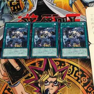 ゴーストリック・ミュージアム 7 レア 3枚セット てら