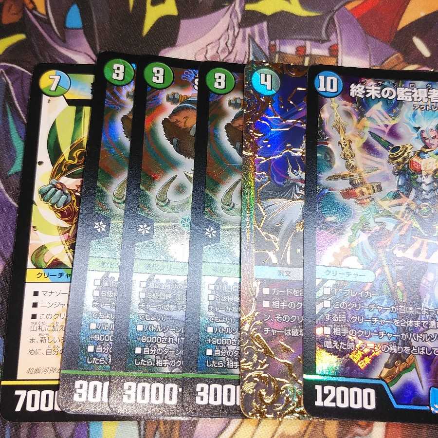 すまっしゅ様専用出品