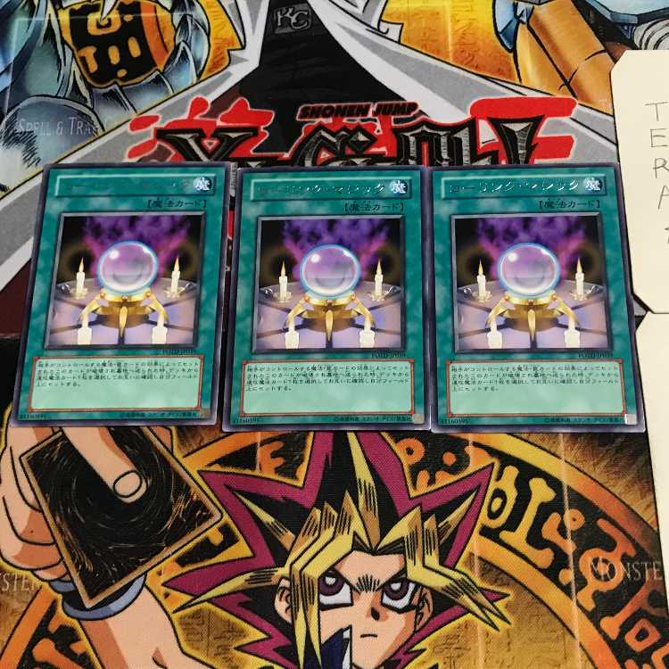 Spell Calling 8 rare, set of 3 Tera.