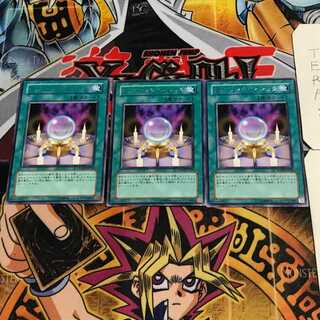 Spell Calling 8 rare, set of 3 Tera.