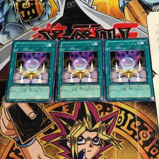 Spell Calling 9 rare, set of 3 Tera.