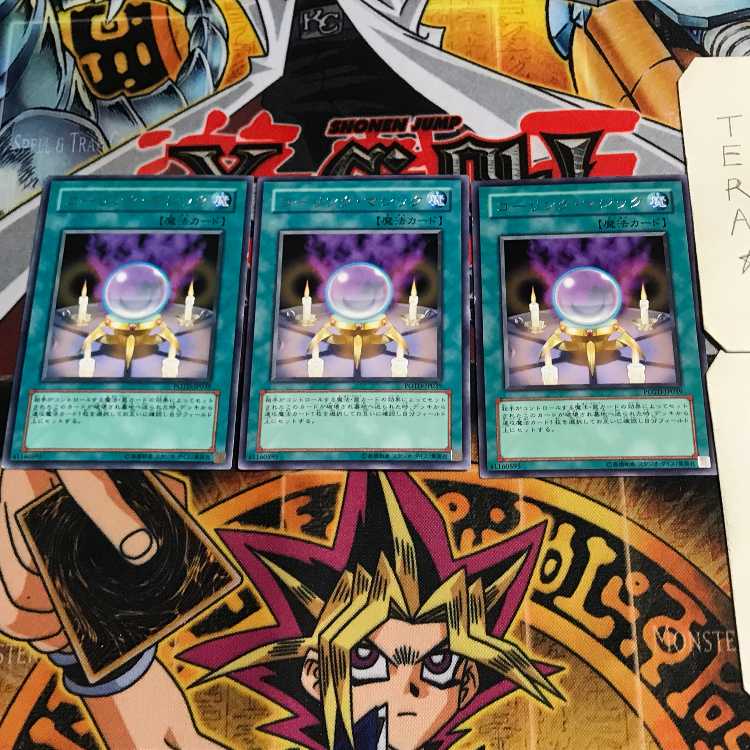 Spell Calling 10 rare, set of 3 Tera.