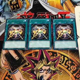 コール・リゾネーター 5 レア 3枚セット てら