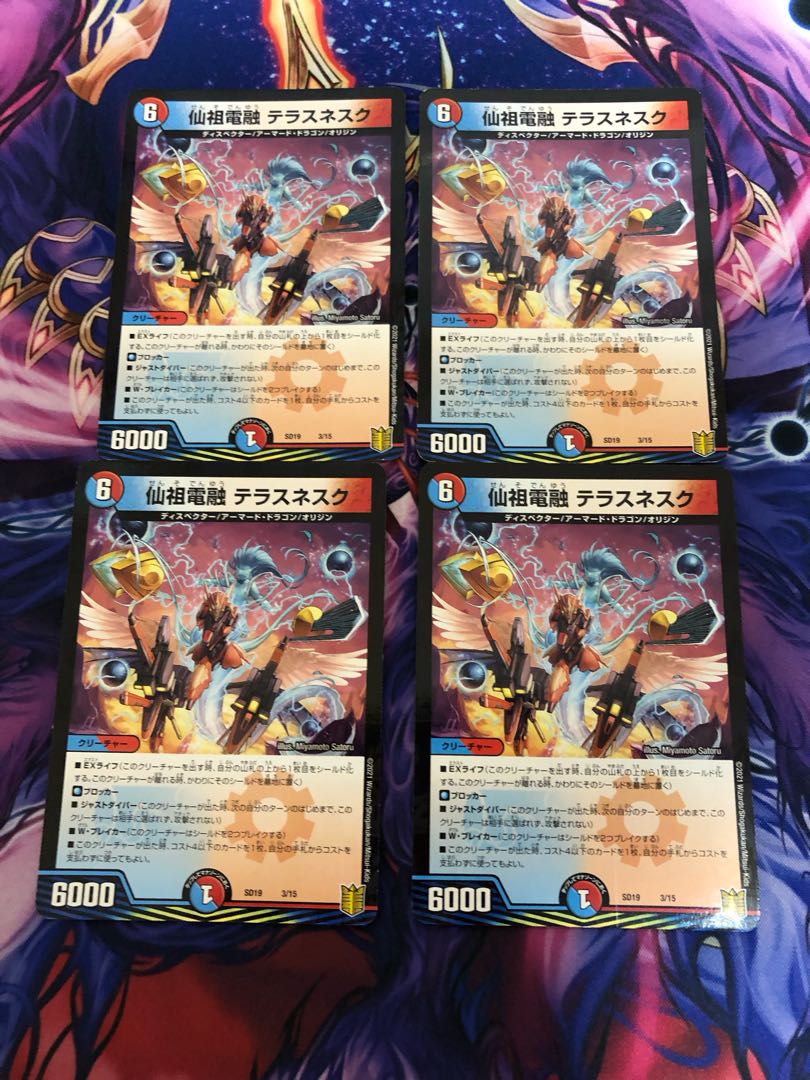 Senzu Denryu Terrace Nesque 3/15