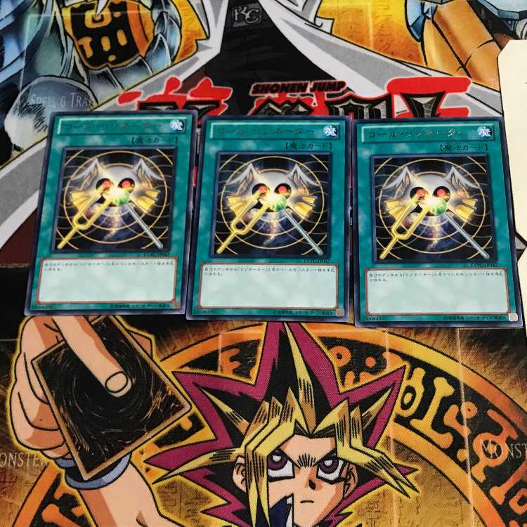 Resonator Call 9 rare, set of 3 Tera.