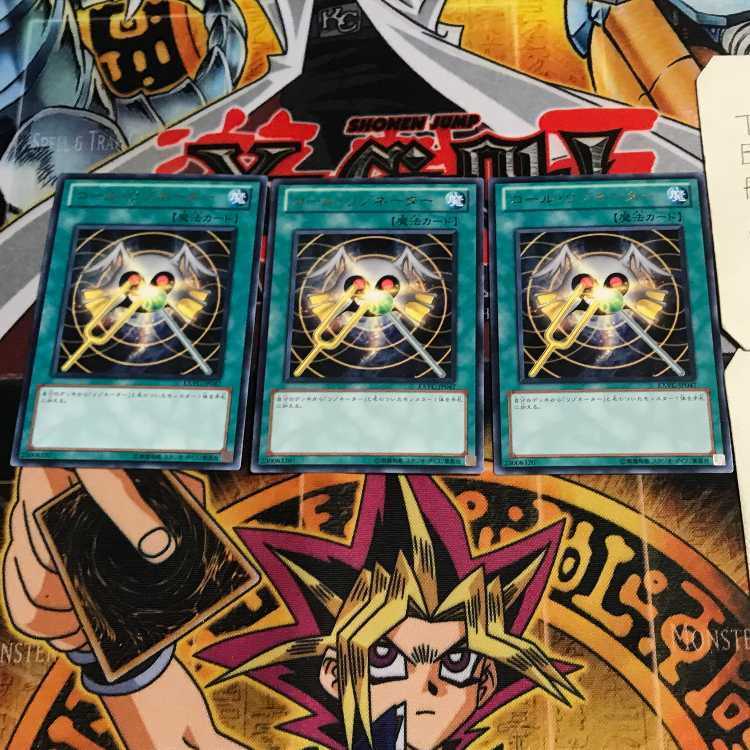 Resonator Call 10 rare, set of 3 Tera.