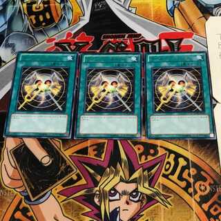 コール・リゾネーター 10 レア 3枚セット てら