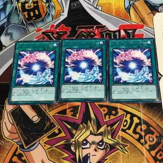 サイバネット・フュージョン 8 レア 3枚セット てら