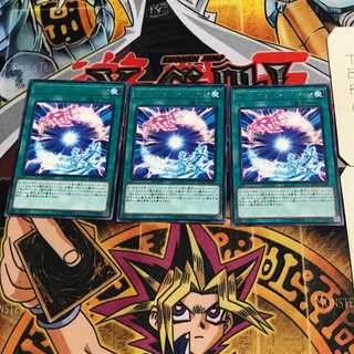 サイバネット・フュージョン 9 レア 3枚セット てら