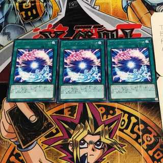 サイバネット・フュージョン 10 レア 3枚セット てら