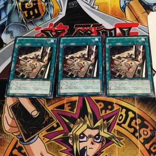 Cyber Repair Plant 9 rare, set of 3 Tera.