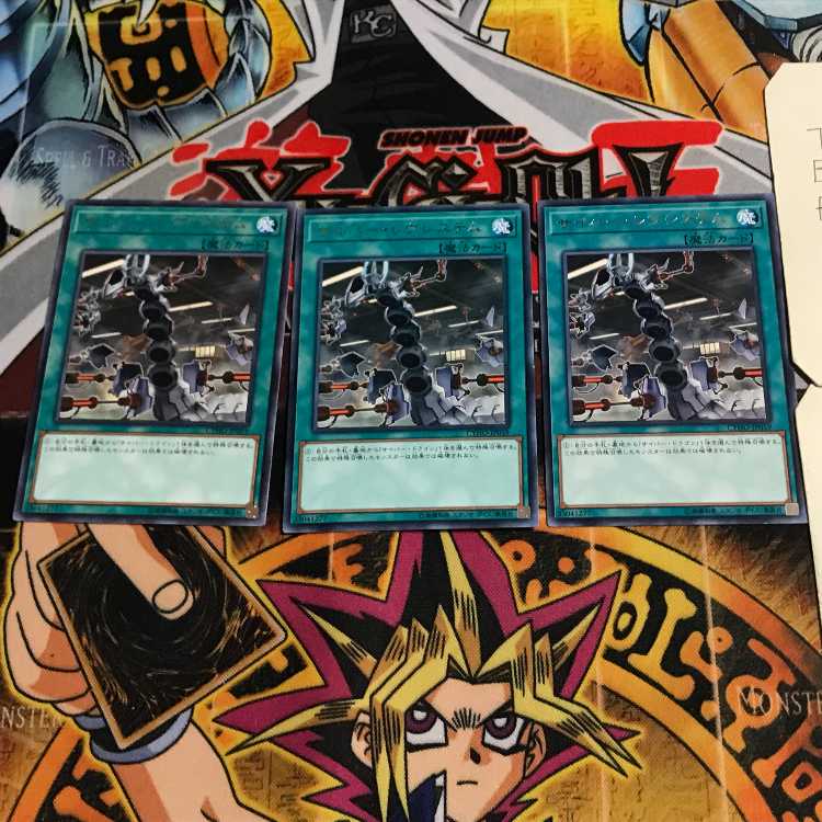 Cyber Revsystem 6 rare, set of 3 Tera.