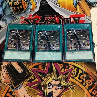 Cyber Revsystem 6 rare, set of 3 Tera.