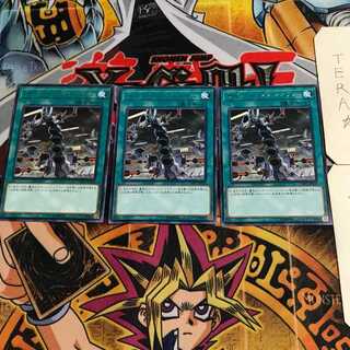 Cyber Revsystem 8 rare, set of 3 Tera.