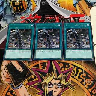 Cyber Revsystem 9 rare, set of 3 Tera.