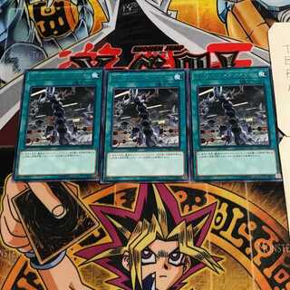 Cyber Revsystem 10 rare, set of 3 Tera.