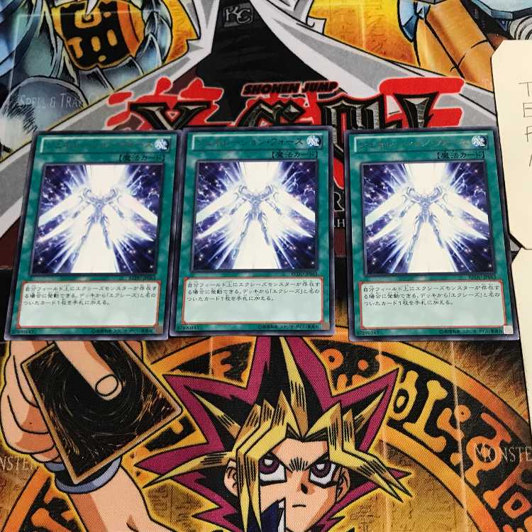 Generation Force 6 rare, set of 3 Tera.