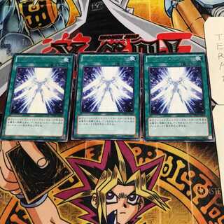 ジェネレーション・フォース 7 レア 3枚セット てら