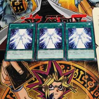 ジェネレーション・フォース 8 レア 3枚セット てら