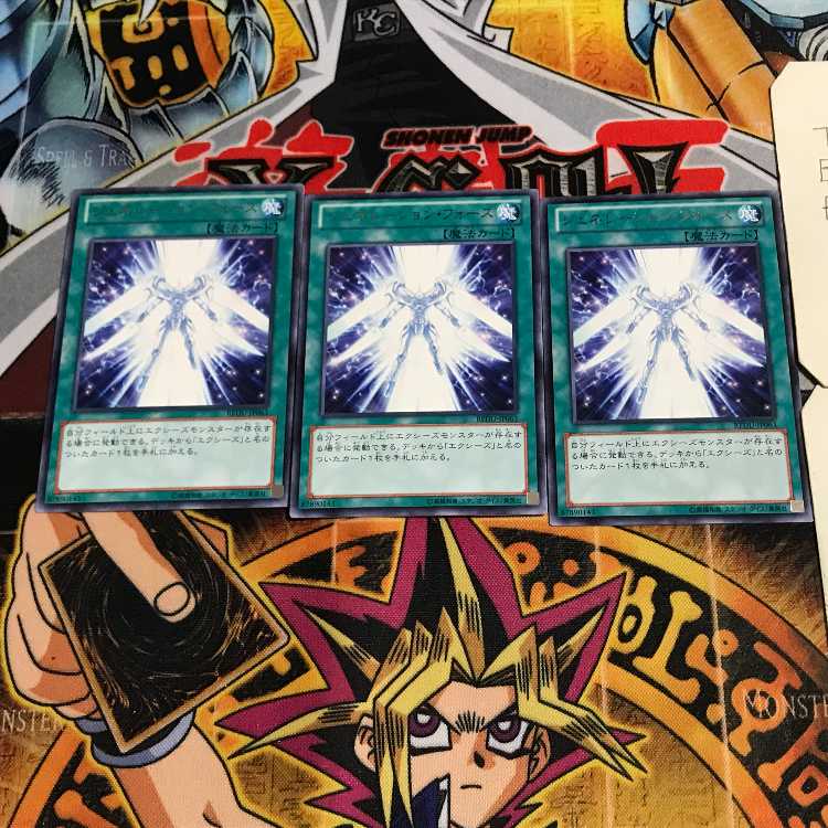 Generation Force 9 Rare, set of 3 Tera.