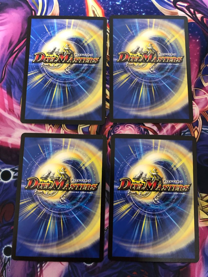 Rajinbei Bollock U 233/?????