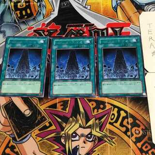 システム・ダウン 7 レア 3枚セット てら