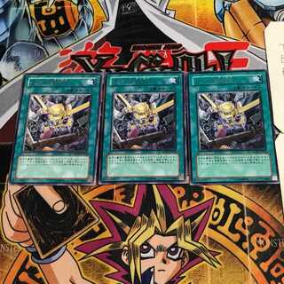 Junk Box 6 rare, set of 3 Tera.