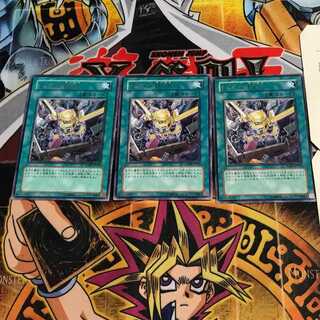 Junk Box 9 Rare, set of 3 Tera.